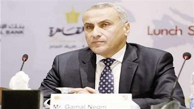 البنك المركزي: 28 دولة أفريقية استفادت من برامجنا التدريبية