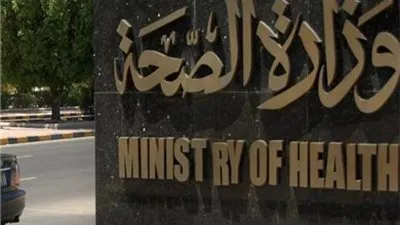 عاجل.. الصحة: ارتفاع عدد إصابات كورونا في مصر لـ 55 حالة