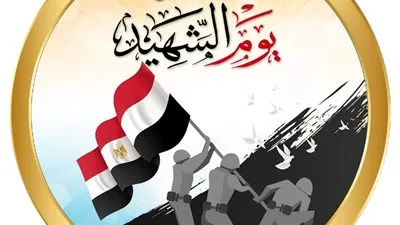 وزير الدفاع يضع إكليل الزهور على النصب التذكاري لشهداء الجيش