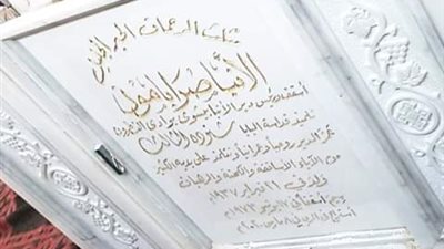 بجوار البابا شنودة.. الانتهاء من تجهيزات مدفن الأنبا صرابامون (صور)