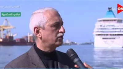 ميناء الإسكندرية: الكشف على كل البواخر قبل وصولها للرصيف
