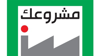 التنمية المحلية: توجيه تمويل 