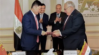 توقيع مذكرة تفاهم بين 