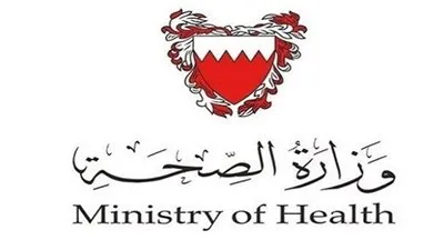 البحرين تعلن تعافي 8 حالات إضافية من المصابين بـ