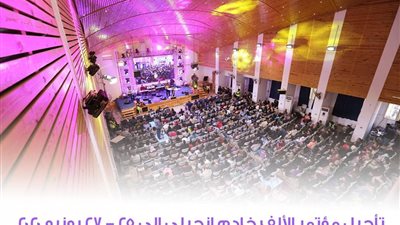 رئيس الطائفة الإنجيلية بمصر يؤجل مؤتمر الألف خادم