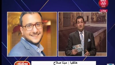 سكرتير تحرير 