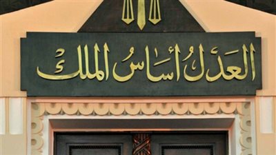 15 أبريل.. محاكمة مدير مكتب وزير الاستثمار السابق بتهمة الكسب غير المشروع