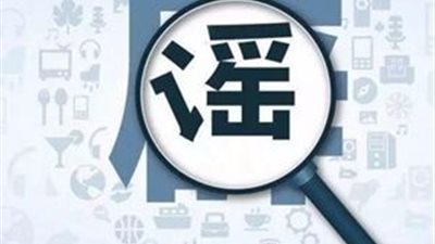 العلاج بروث البقر وشرب الخمر.. أغرب 7 شائعات حول فيروس كورونا