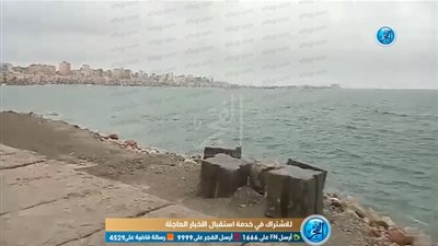 شاهد.. كورنيش الإسكندرية خالي من المواطنين بسبب الطقس (فيديو)