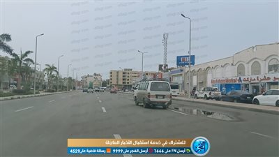 رغم سوء الأحوال الجوية.. سيولة مرورية تشهدها شوارع الغردقة (فيديو وصور)