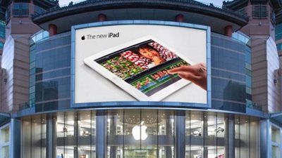 آبل تعيد فتح جميع متاجر البيع بالتجزئة الـ 42 في الصين