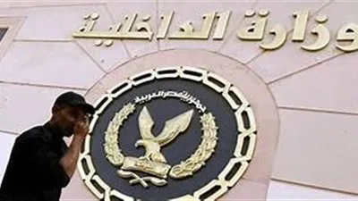 عاجل ..الداخلية تعلن توقيتات إجراء قرعة الحج بمديريات الأمن