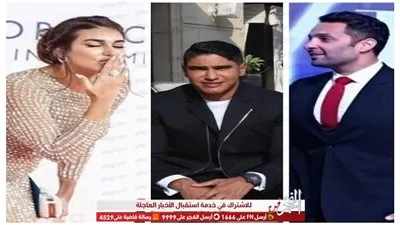 خاص|على أنغام عيد ميلاد جرحي أنا.. وائل عبدالعزيز لياسمين صبري: 