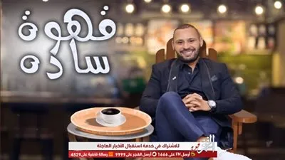 بعد الترويج لها.. محمد الريفي يشعل 