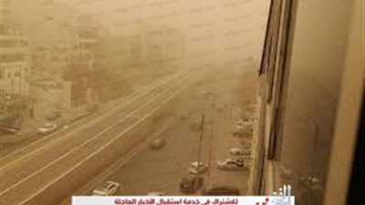 بين السخرية والقلق والدعاء.. هكذا تعامل النجوم مع حالة الطقس 