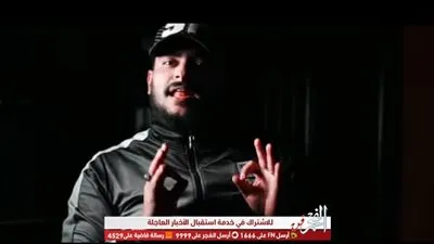 أبو ليلة والأسطورة يطرحان مهرجان 