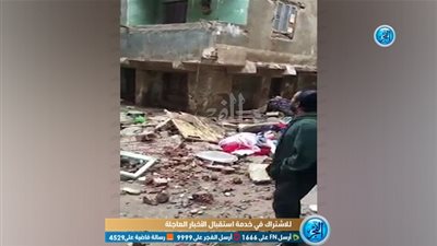 بسبب الأمطار.. أول فيديو لعقار العمرانية المنهار 