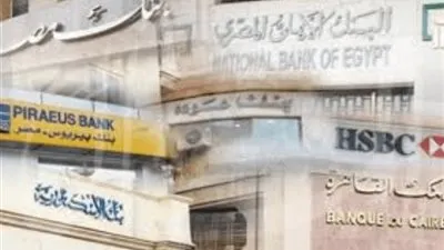  عاجل ..مصادر: البنوك تستأنف أعمالها غدًا ولا صحة لتقليل عدد ساعات العمل