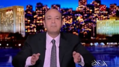 نظام التوريد عندنا قوي.. عمرو أديب يحذر الشعب من هذا الأمر