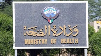 ارتفاع عدد الحالات التي تماثلت للشفاء في الكويت من كورونا إلى 9