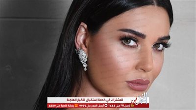 سيرين عبد النور لمتابعيها على 