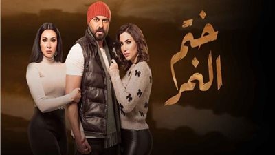 ختم النمر 41 .. مشاهدة مسلسل ختم النمر الحلقة 41 الحادية والأربعون كاملة على على قناة ON E