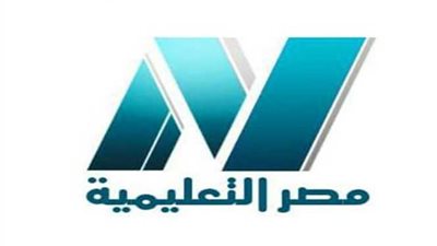 Educational Nile  تردد قناة مصر التعليمية الجديد EDUC المختصة بالشرح بعد تأجيل الدراسة 