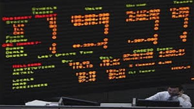 خلال نصف ساعة .. البورصة تخسر 11.3 مليار جنيه بمستهل تعاملات جلسة الثلاثاء 