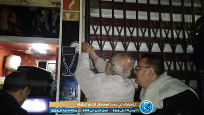 تفاصيل حملة مصادرة