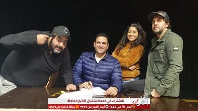 أيتن عامر برفقة شيكو من مسرحية 