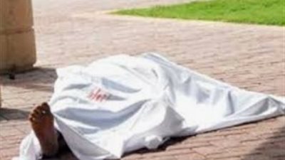 مناظرة النيابة لجثة موظف بالمعصرة: نزيف حاد بالمخ