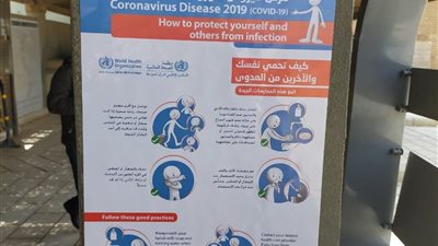 السياحة والآثار: 1000 بوستر للوقاية من فيروس كورونا (صور)