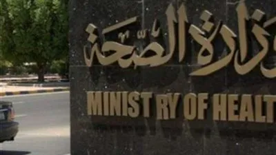 الصحة توجه مناشدة عاجلة لـ العائدين من العمرة بسبب فيروس كورونا