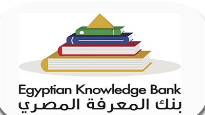 رابط مباشر | طريقة وخطوات التسجيل في بنك المعرفة المصري