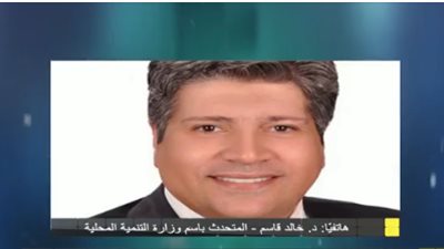 التنمية المحلية: بعض المدرسين طلبوا إعطاء دروس خصوصية في المنازل