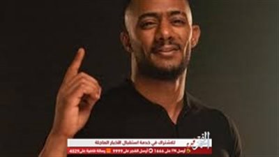 محمد رمضان يستعد لطرح أغنية 