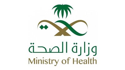 للحد من فيروس كورونا.. الصحة السعودية تطلق تطبيق 