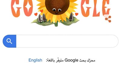 جوجل يحتفل بعيد الأم 2020