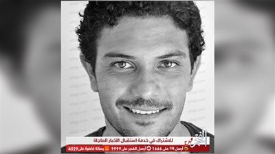 آسر ياسين يتحدى كورونا بسبب عيد الأم