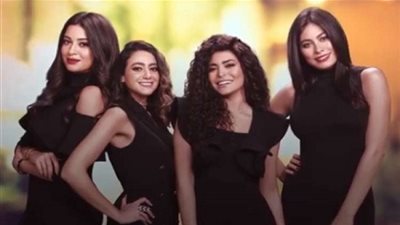 مسلسل حكايات بنات الجزء الرابع‎ حصريا لاول مرة على قناة أون إي ON E الفضائية | اعرف موعد عرضه  