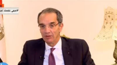 وزير الاتصالات عن المنصات التعليمية الرقمية: 