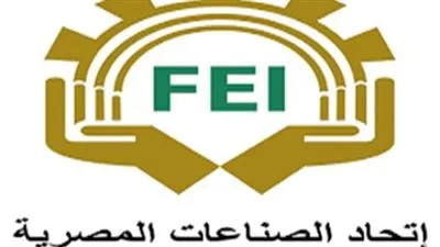 إغلاق اتحاد الصناعات لمدة أسبوع بسبب كورونا 