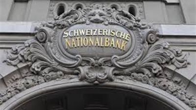 سويسرا توقف الملاحقات القانونية في القضايا الاقتصادية حتى 19 أبريل 