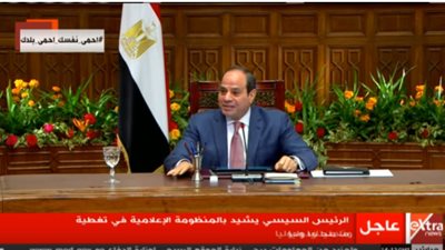 رسالة نارية من السيسي للمشككين في بيانات وزارة الصحة بشأن 