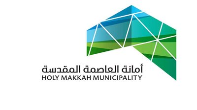 مكة تعلن إغلاق أماكن ممارسة رياضة المشي للحد من 