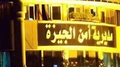 قتل ربة منزل وعشيقها داخل شقة سكنية في العمرانية 