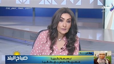 مصرية تدرس بإيطاليا كشف كواليس الحجر الصحي هناك وسبب عدم عودتها