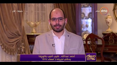 طبيب اُصيب بفيروس كورونا يكشف تفاصيل مرضه ووضعه بالعزل