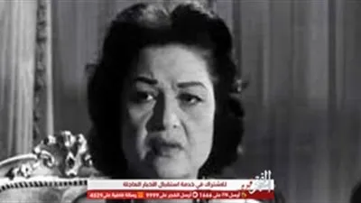 أطلق عليها لقب 