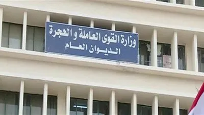 خطوات التسجيل على موقع وزارة القوى العاملة 2020 للعمالة الغير منتظمة